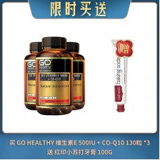 【04.09限时买送】买 GO HEALTHY 维生素E 500IU + CO-Q10 130粒 *3 送 红印小苏打牙膏 100G